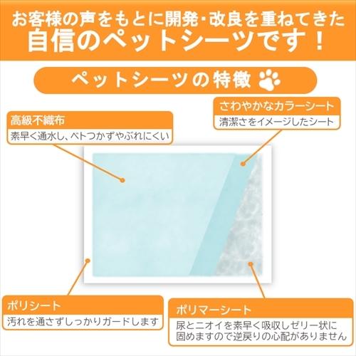 ペットシーツ　超薄型　 300×6袋あり合計1800枚 IRIS OHYAMA（アイリスオーヤマ） ペットシーツ 最安値 レギュラー