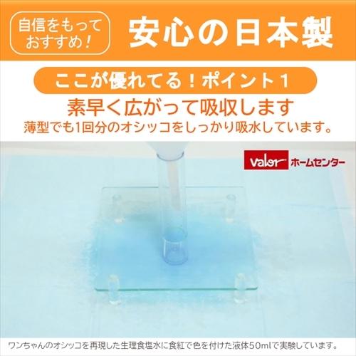 ペットシーツ　超薄型　 300×6袋あり合計1800枚 ペットシーツ スーパーワイド 薄型 32枚*6袋 国産 192枚 ケース販売