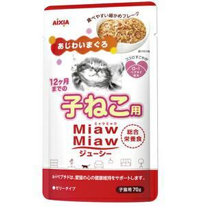 ケース販売】 アイシア MiawMiaw(ミャウミャウ) ジューシー子ねこ用