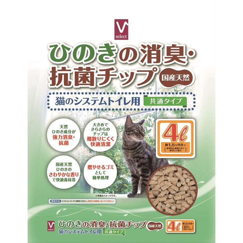 ケース販売】 シーズイシハラ 猫 トイレタリー Vセレクトひのきの消臭 