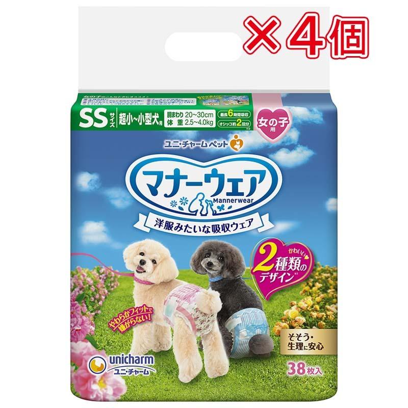 マナーウェアSSサイズ 38枚女の子モーヴピンク6袋セット マナーウェア女の子用SSモーヴピンクドット・ピンクチェック ( 38枚入