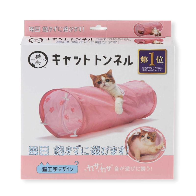 セット販売】 キャットトンネル ピンク (×6セット) 猫壱