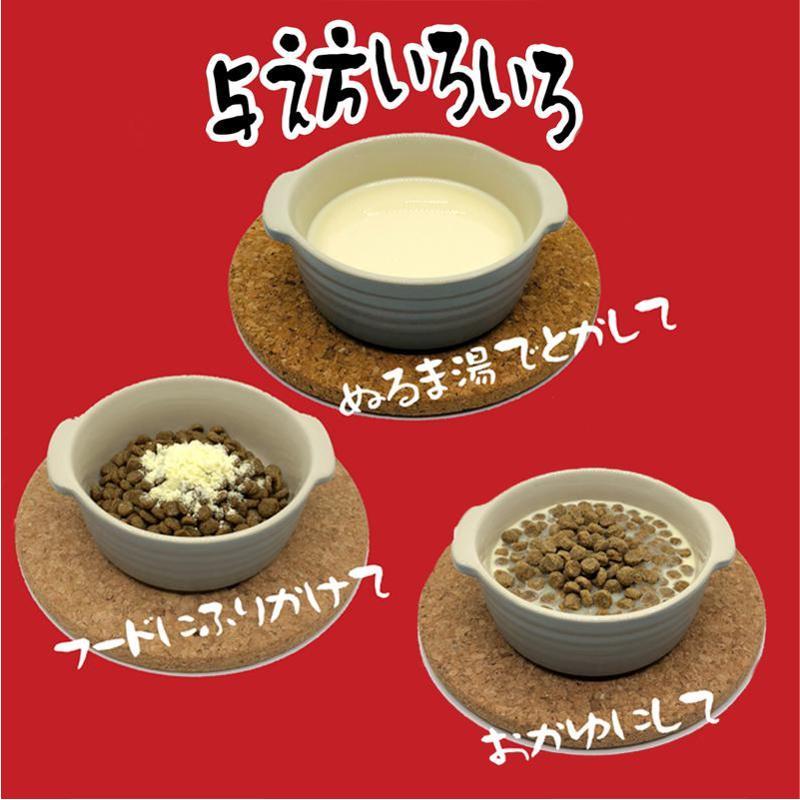 森乳サンワールド [即納在庫品] 【ケース販売】森乳サンワールド ワン
