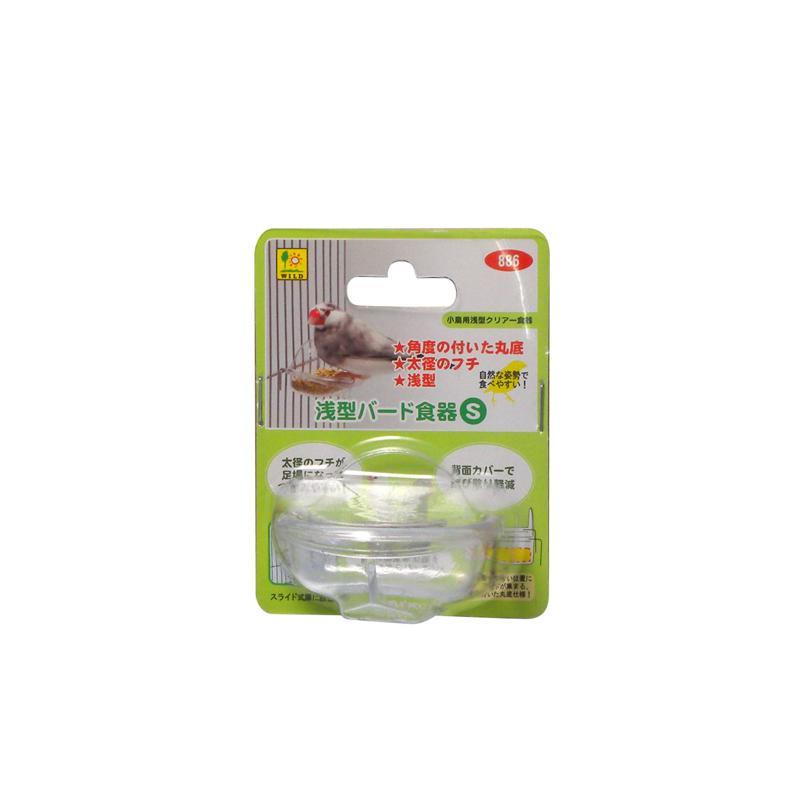 セット販売】 三晃商会 サンコー 浅型バード食器 S (×4セット