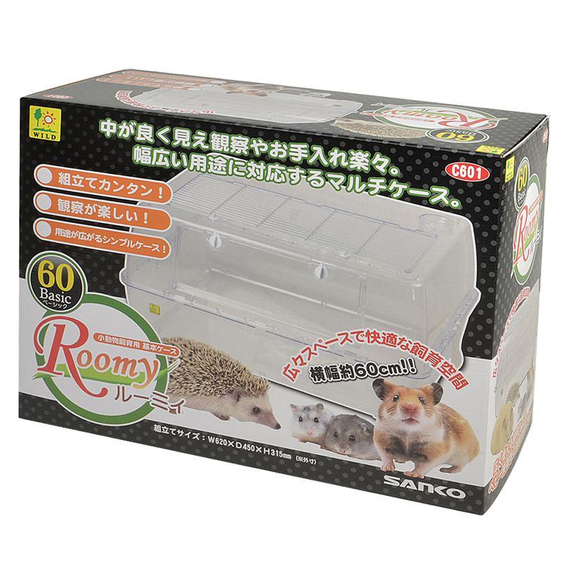 sanko ルーミィ 60 サンコー　三晃 ケース販売】 三晃商会 サンコー ルーミィ60 ベーシック (×2セット