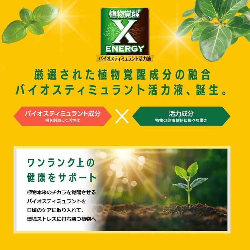 園芸養土・薬品 Ly Amazon | FOREX 森産業 園芸用土 培養土 有機たっぷり畑の土 20L