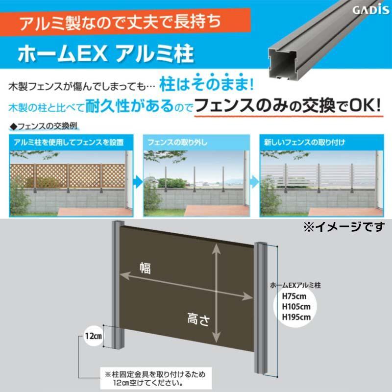 タカショー 『4本セット価格』 HEX-0560 ホームEXアルミ柱 60角 タカショー 『4本セット価格』 HEX-0560 ホームEXアルミ柱 60角