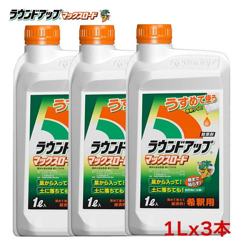 日産化学 ラウンドアップマックスロード1Lx3本セット 園芸用品 液剤