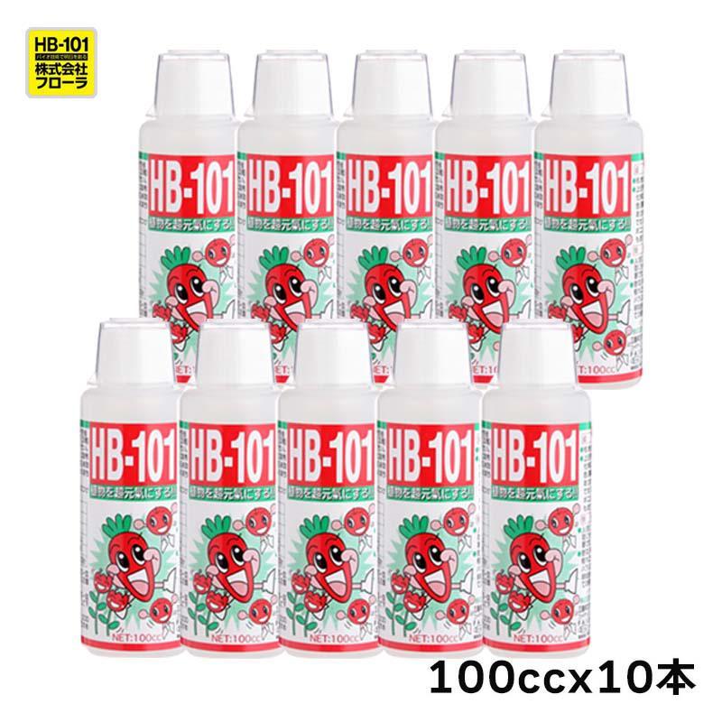 フローラ [即納在庫品] HB101 100cc×10本 天然植物活性剤 HB-101