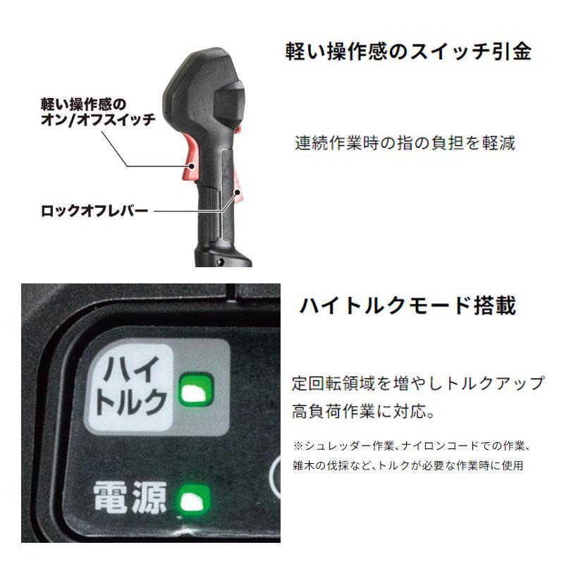 マキタ 充電式草刈機 (パワーソースキットXGT3付) 40V MUR013PS3 マキタ 充電式草刈機 (パワーソースキットXGT3付) 40V MUR013PS3