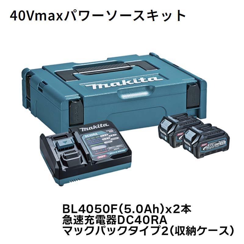 マキタ 充電式草刈機 (パワーソースキットXGT3付) 40V MUR013PS3 マキタ 充電式草刈機 (パワーソースキットXGT3付) 40V MUR013PS3