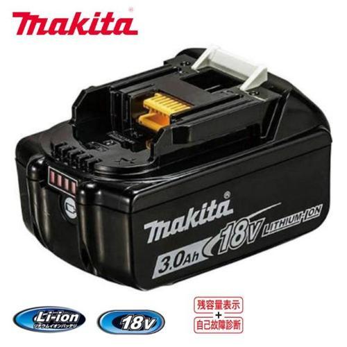 マキタ（makita） [即納在庫品] 箱無し BL1830B リチウムイオン 
