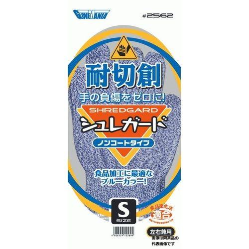 川西工業 シュレガード ノンコートタイプ L ブルー #2562×10双価格｜hcvalor