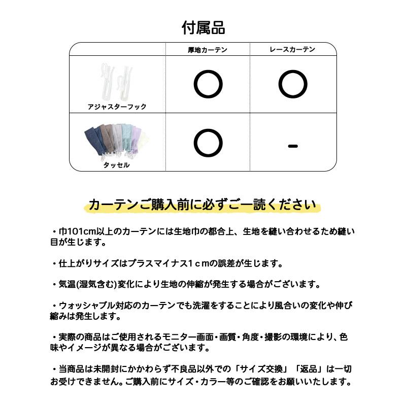 カーテン 遮光1級 遮熱 遮音 形状記憶 リトリート ベージュ シンプル 単色 200×245 1枚 E.O 青木_3