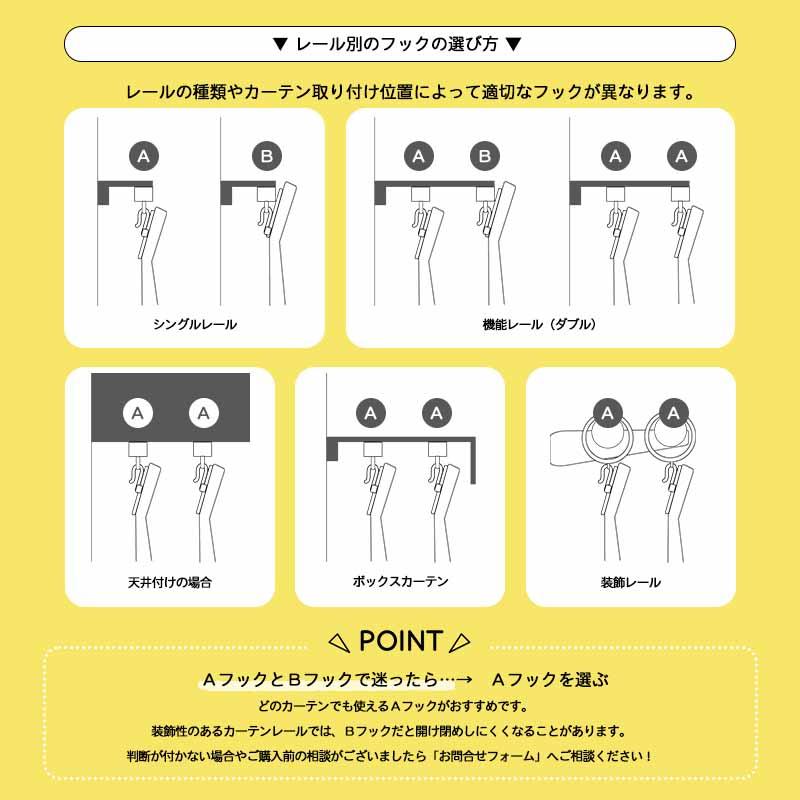 カーテン 遮光1級 遮熱 遮音 形状記憶 リトリート グリーン シンプル 単色 200×235 1枚 E.O 青木_4