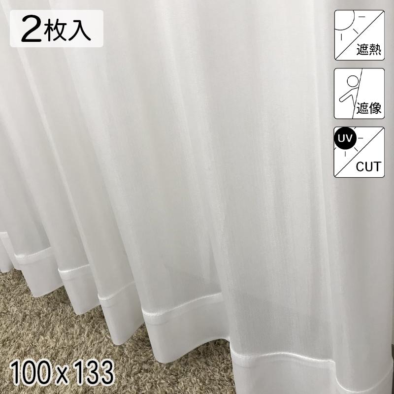 ダイワハウス　ドット刺繍　レースカーテン　2枚セット88×140㎝　遮像　2組 ダイワハウス ドット刺繍 レースカーテン 2枚セット88×140㎝ 遮
