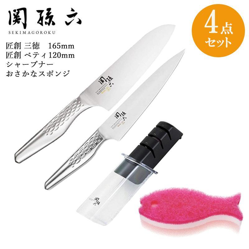 関孫六 [即納在庫品] 包丁セット スポンジ付き 貝印 KAI 匠創 165cm