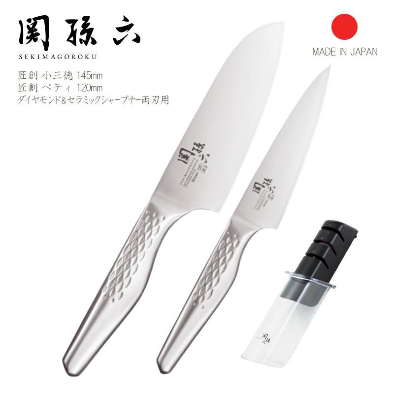 関孫六 [即納在庫品] 包丁 匠創 小三徳 ペティ シャープナー 3点 包丁