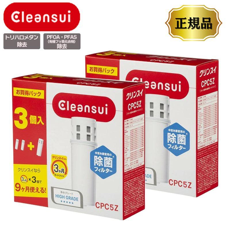 三菱ケミカルメディア [即納在庫品] 三菱ケミカル 正規品 クリンスイ