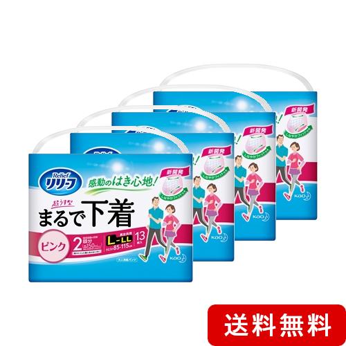 花王 Kao リリーフ まるで下着 リリーフ紙パンツ 2回分 ピンク Lサイズ