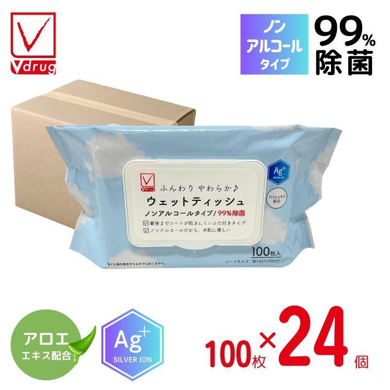 Vーcheck [即納在庫品] 【ケース販売】ウェットティッシュ ノン