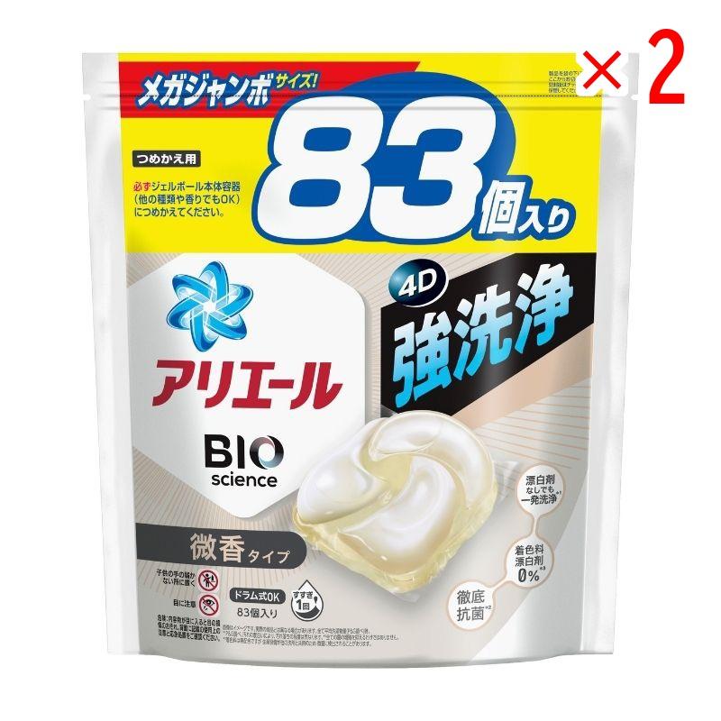 セット販売】 P&G アリエール ジェルボール4D 微香 詰替え メガ