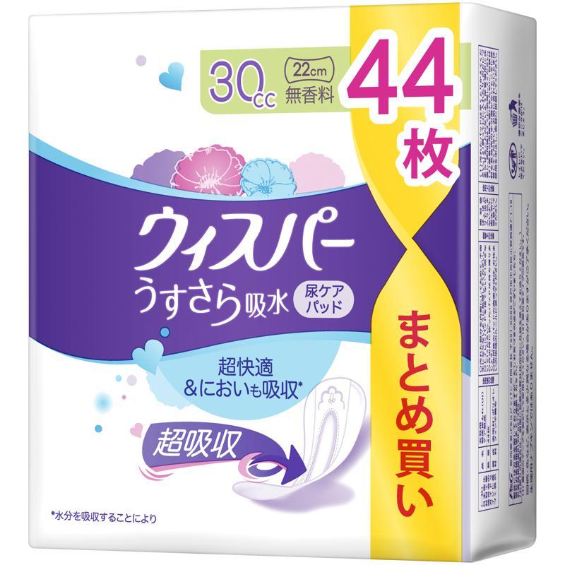 セット販売】 P&G ウィスパー うすさら吸水 30cc 無香料 44枚(×3セット