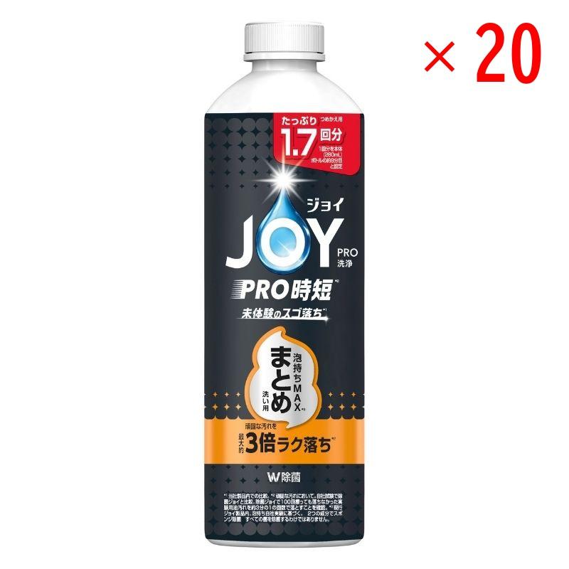 セット販売】 P&G ジョイ PRO洗浄 まとめ洗い用 詰替え 390ml(×20