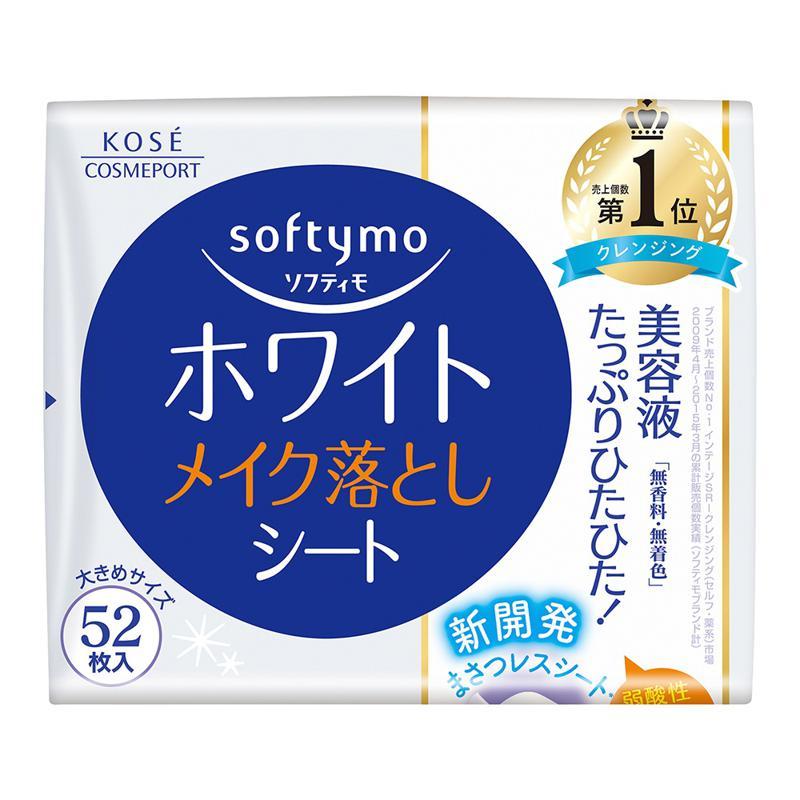 【セット販売】コーセー ソフティモ メイク落としシート ホワイト 詰替え 52枚入(×4セット) WJSB : ホームセンターバローYahoo ...