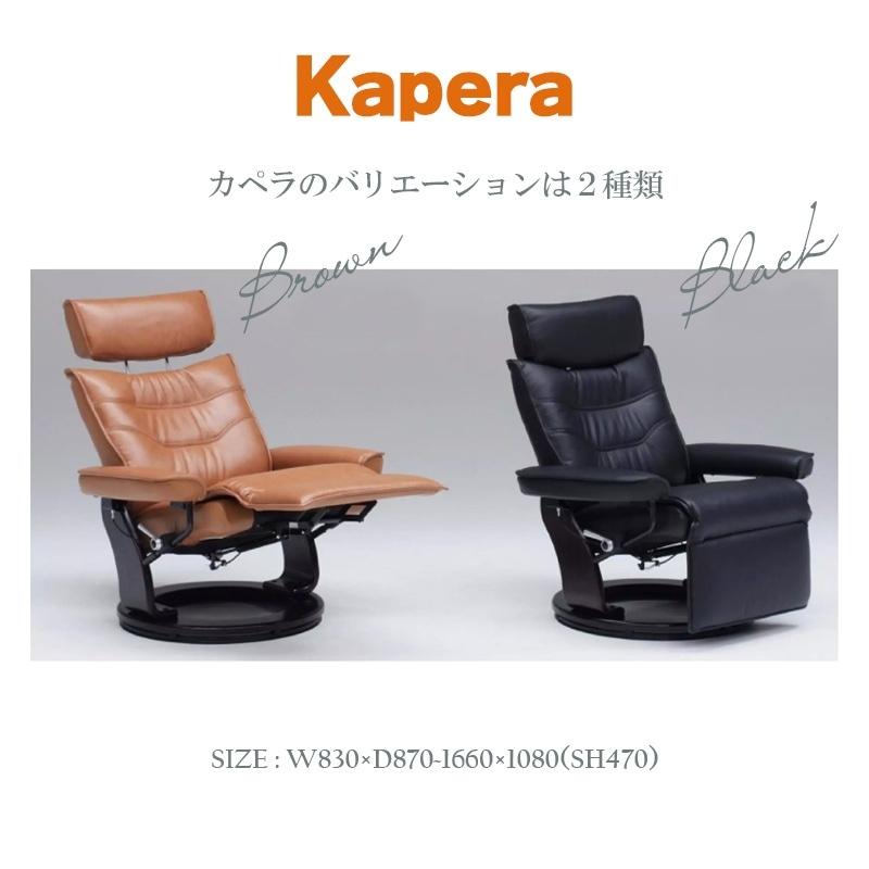 パーソナルチェア 椅子 チェア 一人掛け ソファ オットマン付