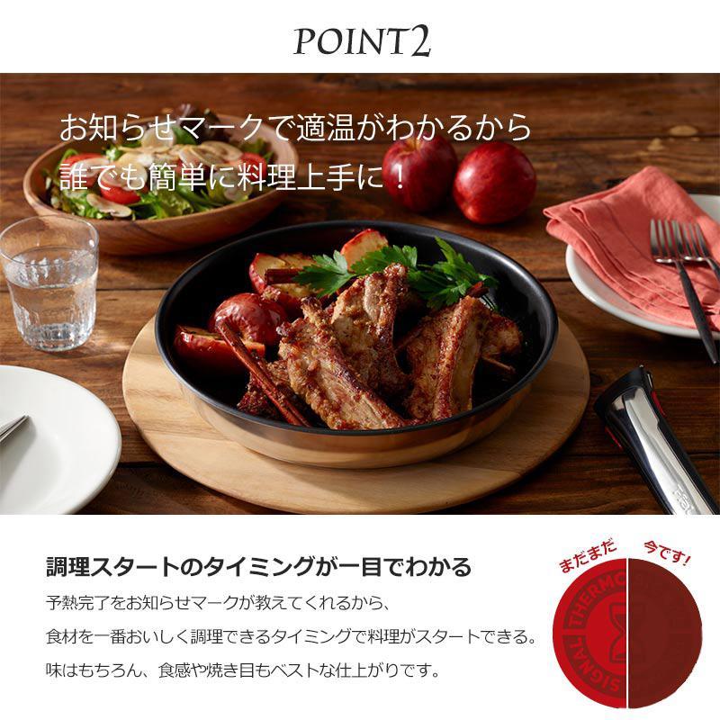 インジニオ・ネオ [即納在庫品] ティファール T-fal IHステンレス