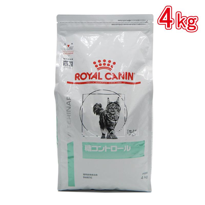 7.6kg ロイヤルカナン糖コントロール猫