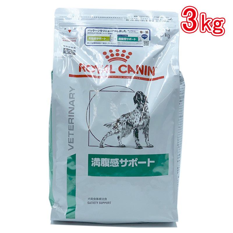 ロイヤルカナン 食事療法食 犬用 満腹感サポート ３ｋｇ ホームセンターバローpaypayモール店 通販 Paypayモール