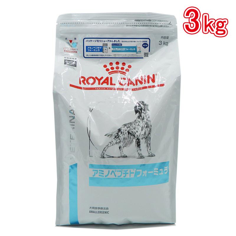 ロイヤルカナン 食事療法食 犬用 アミノペプチド フォーミュラ 3kg