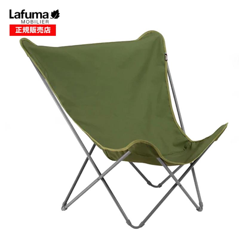 Lafuma ラフマ バタフライチェアーPOPUPXL LFM2777-9881 グリーン