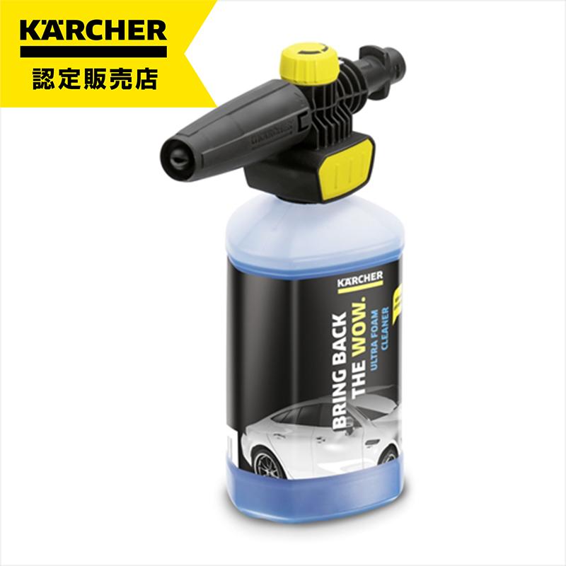 ケルヒャー K2サイレント・ウルトラフォームクリーナー2本・フォーム