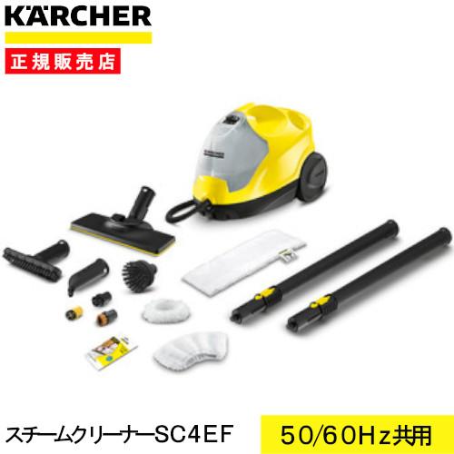 ひめりんごケルヒャー　スチームクリーナー SC4 EasyFix Amazon.co.jp: ケルヒャー(KARCHER) スチームクリーナー SC4 EasyFix
