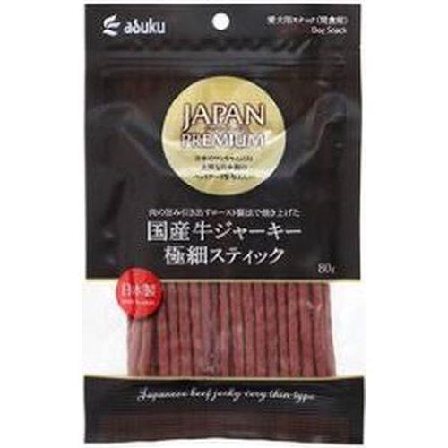 カムイピリカ3kg＋ビーフジャーキー50gセット ビーフジャーキー6袋 業務用 おつまみ 送料無料 宅配便 ギフト[ビーフ