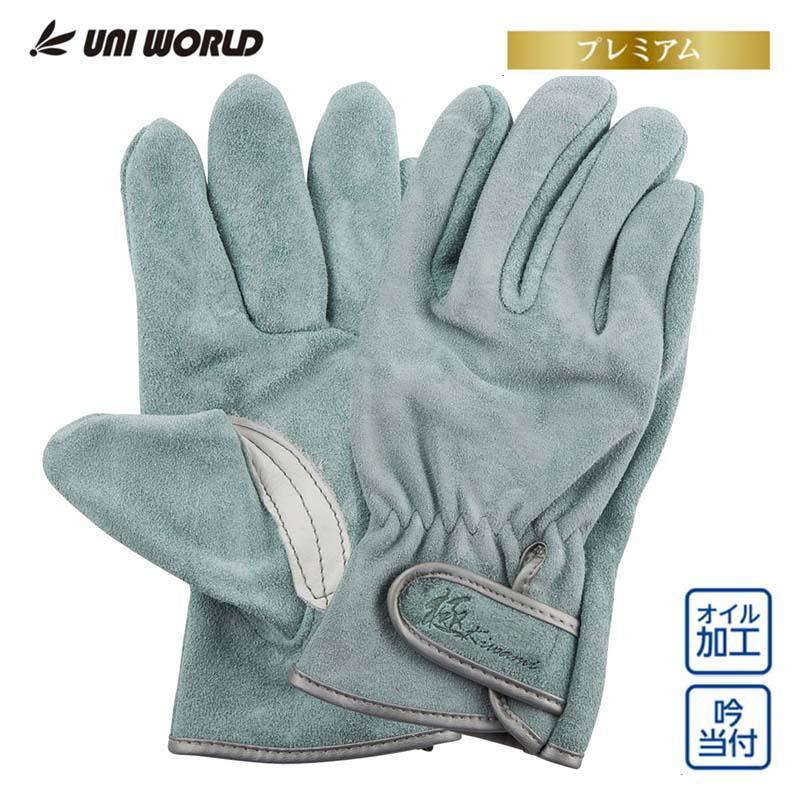 ユニワールド 極 オイル牛本革 手首ベルト 吟当付 KS811