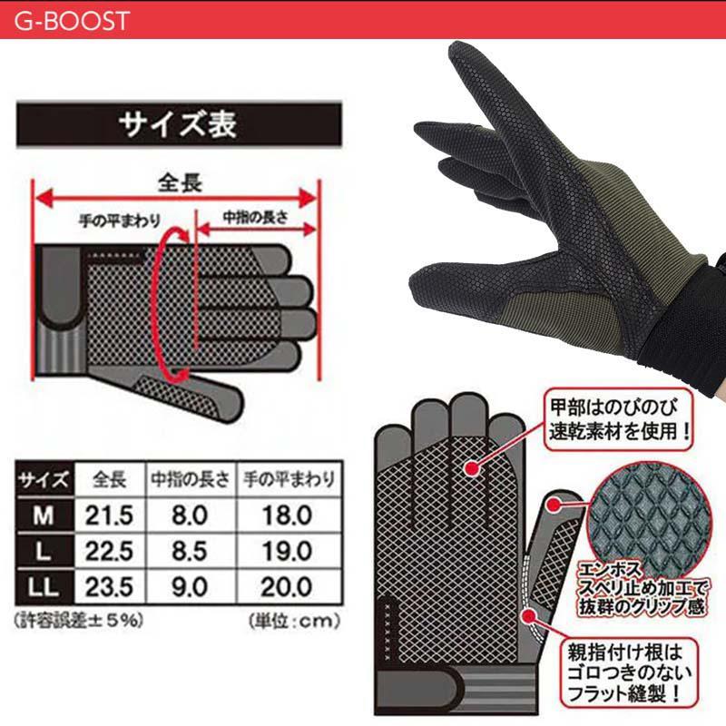 ユニワールド G-BOOST 合成皮革手袋 GB-2510 オリーブ L 作業手袋