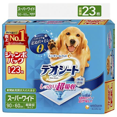 値下げ依頼️⭕️デオシートレギュラー、ワイドⅹ2 ジャンボパック まとめ売り ユニチャーム デオシート ジャンボパックスーパーワイド23枚