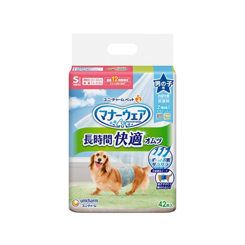 即納在庫品] ユニチャーム マナーウェア 長時間快適オムツ 男の子用 S