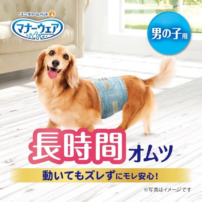 即納在庫品] ユニチャーム マナーウェア 長時間快適オムツ 男の子用 M