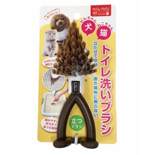 Pally PET PPトイレ洗いブラシ ブラウン サンベルム : ホームセンター