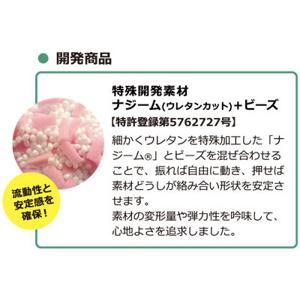 ポジクッション180T 耐熱タイプ / POJI180T 丸井商事 ベッド関連/クッション/体位変換器 (P0315)の画像