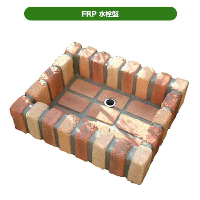 旭興進 FRP水栓パン ブリック調 角型新 JJ ガーデニング用品 立水栓 庭 