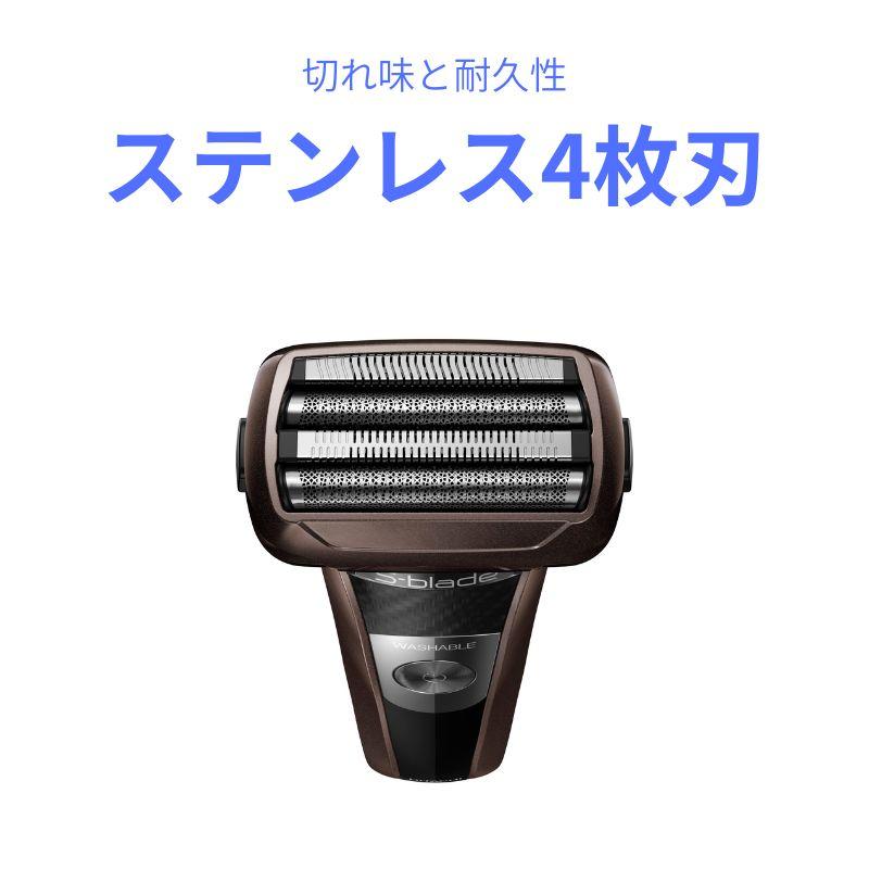 日立（HITACHI） [即納在庫品] 往復式4枚刃シェーバーRMH-F850B