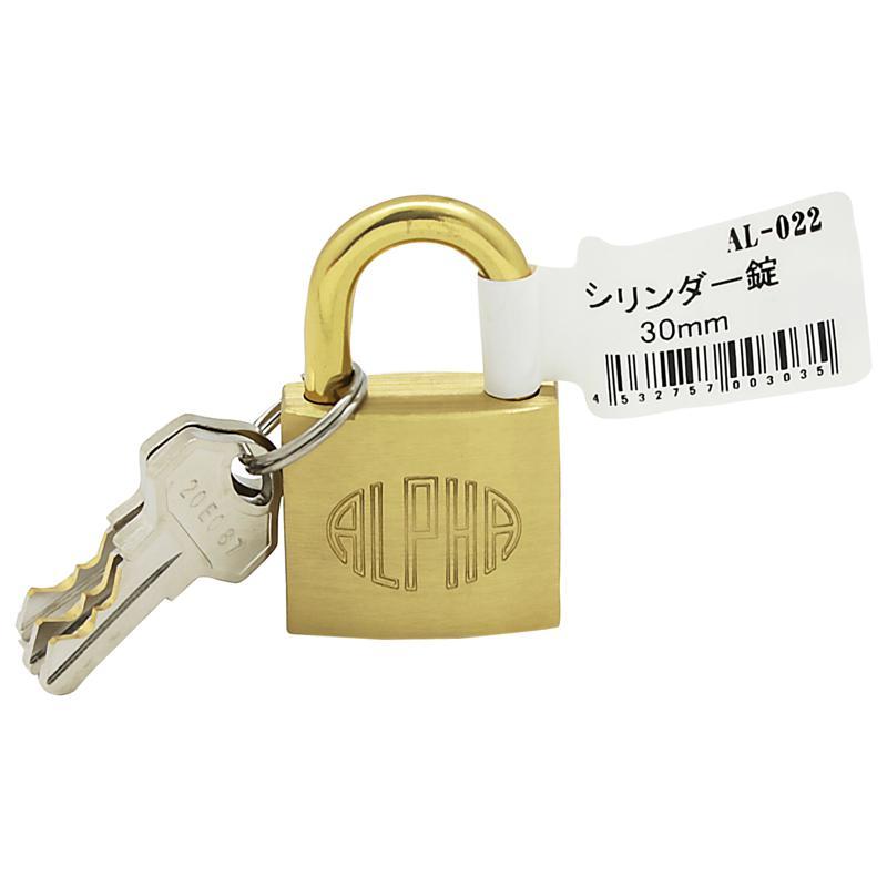 シリンダー南京錠 30mm アルファ (AL-022) : ホームセンターバロー