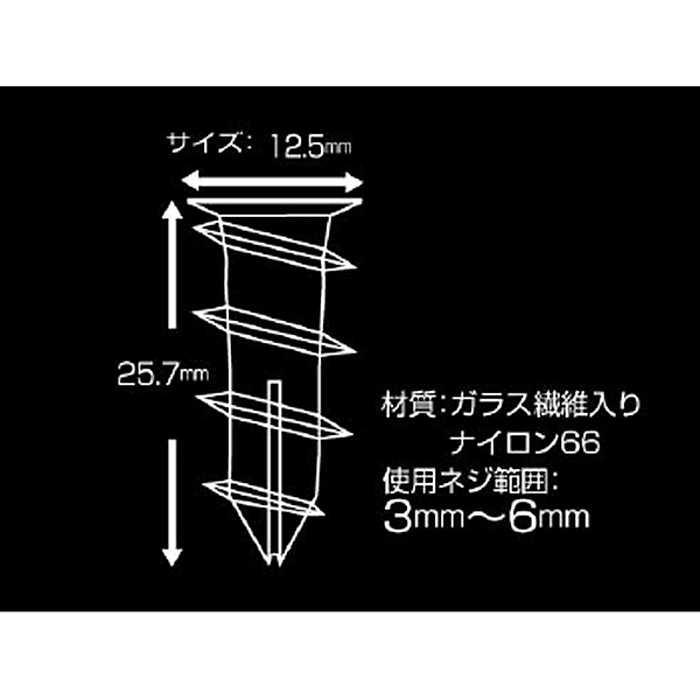 YAMASHIN ボードアンカー G4 60本入｜hcvalor｜05