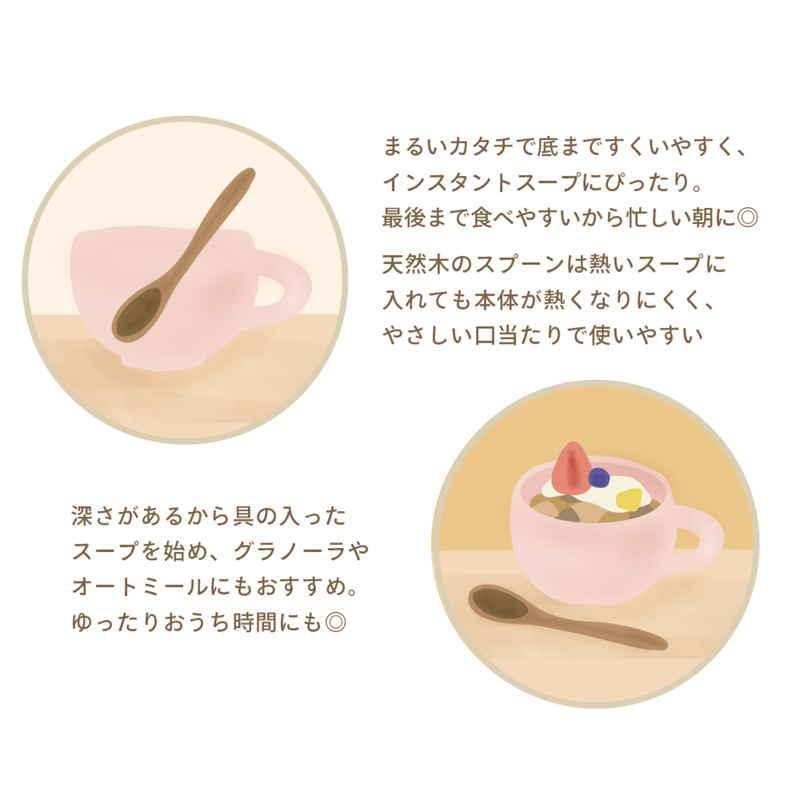 逸品社 スープカップ スプーン付き 300ml maru 陶磁器 オレンジ